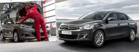 CITROEN'DE SERVİS KAMPANYASI