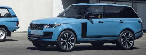 Bu Range Rover’a 10 kişi sahip olabilecek