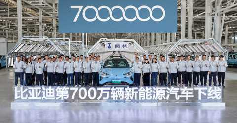 BYD 7 milyonuncu aracını üretti